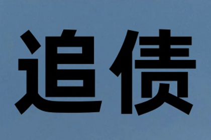 信用卡欠款被诉，能否缺席应诉？